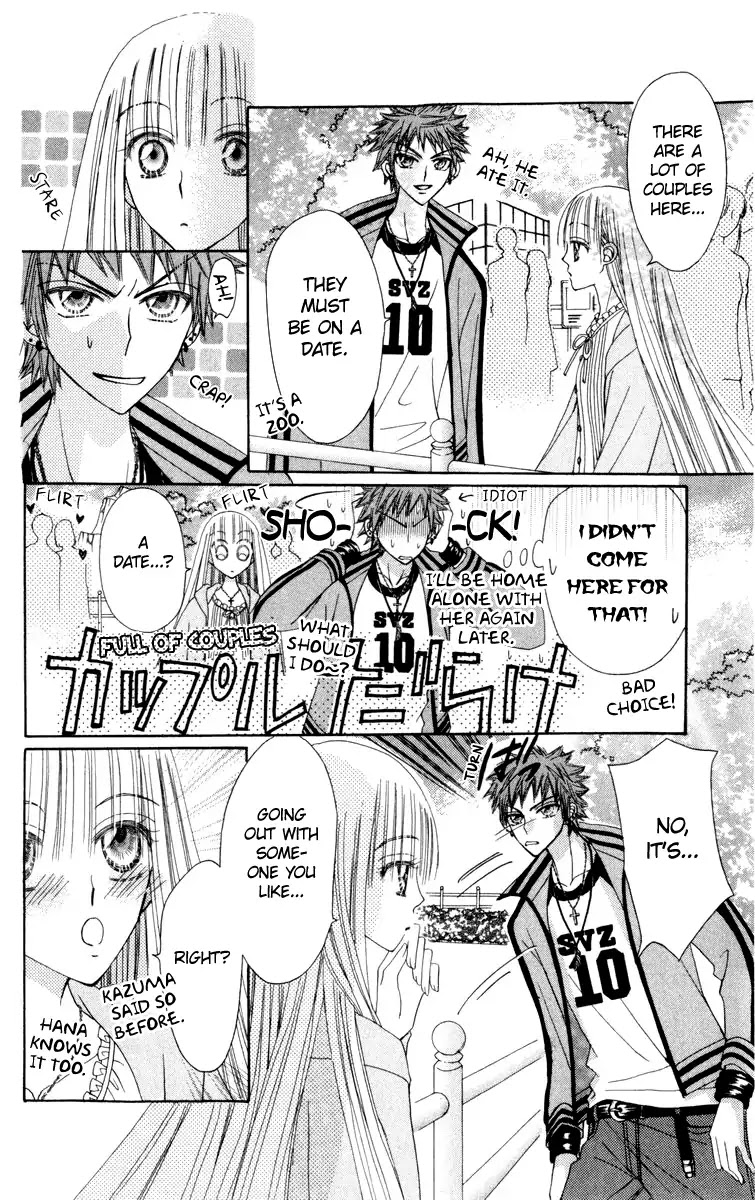 Rakuen Route Chapter 20 page 21 - Chapter 20