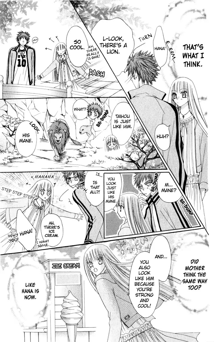Rakuen Route Chapter 20 page 24 - Chapter 20