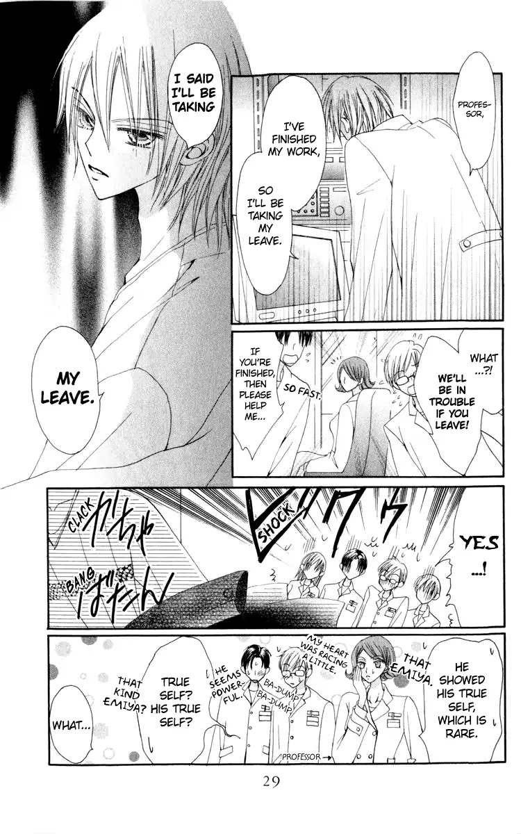 Rakuen Route Chapter 20 page 32 - Chapter 20