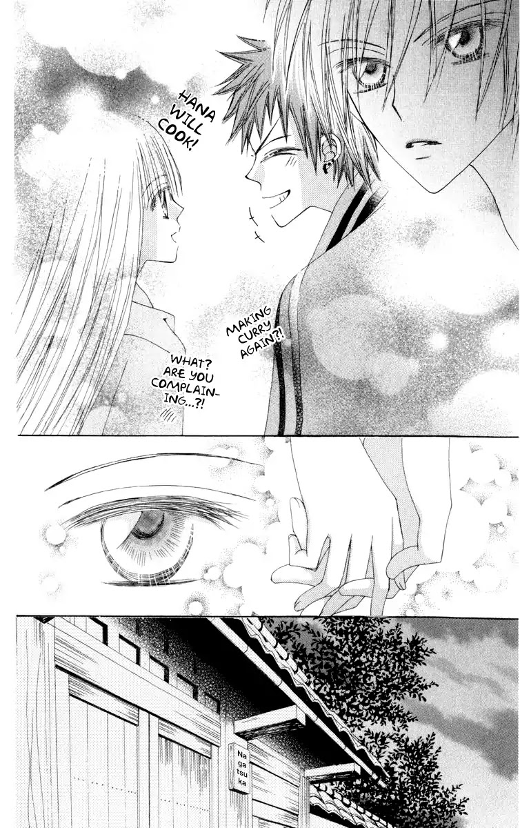 Rakuen Route Chapter 20 page 43 - Chapter 20