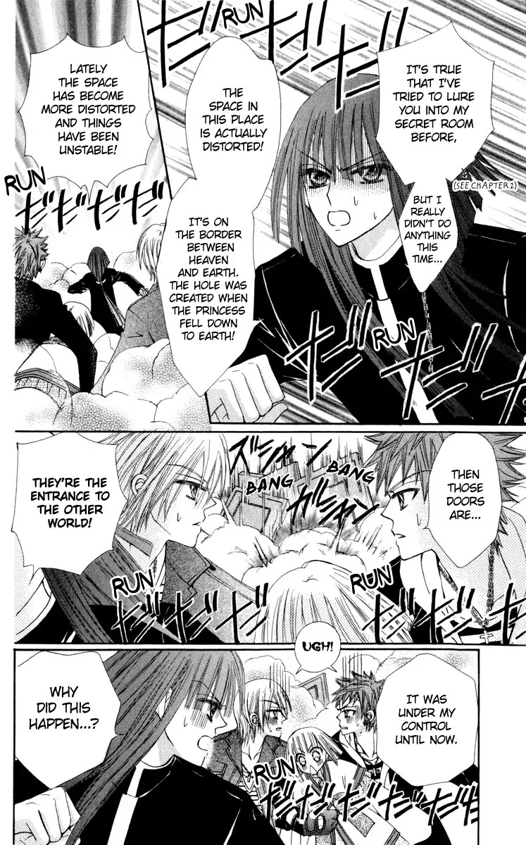Rakuen Route Chapter 21 page 13 - Chapter 21
