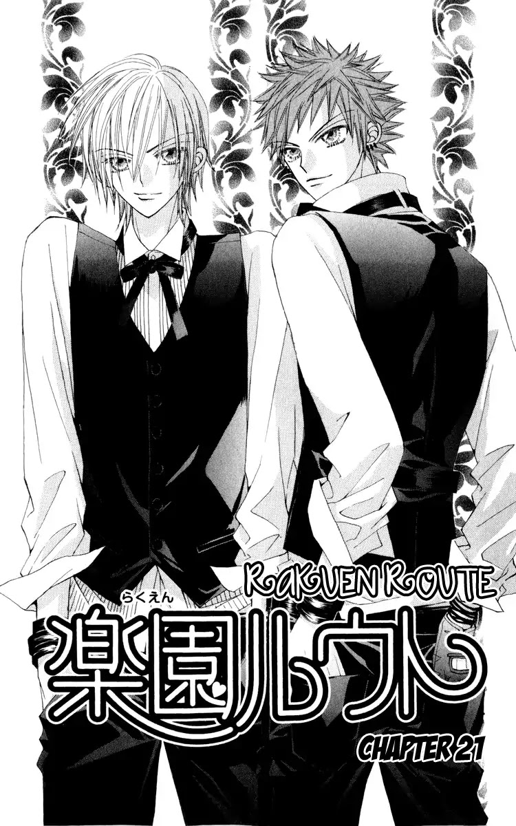 Rakuen Route Chapter 21 page 2 - Chapter 21