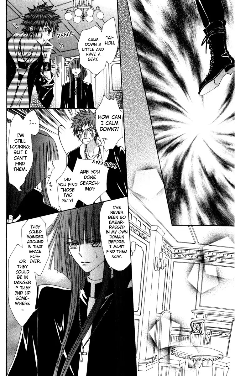 Rakuen Route Chapter 21 page 23 - Chapter 21