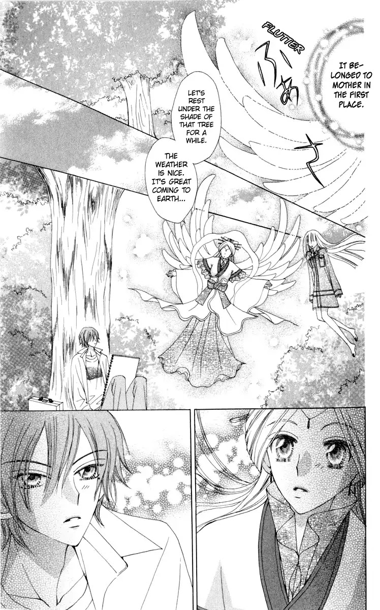 Rakuen Route Chapter 21 page 30 - Chapter 21