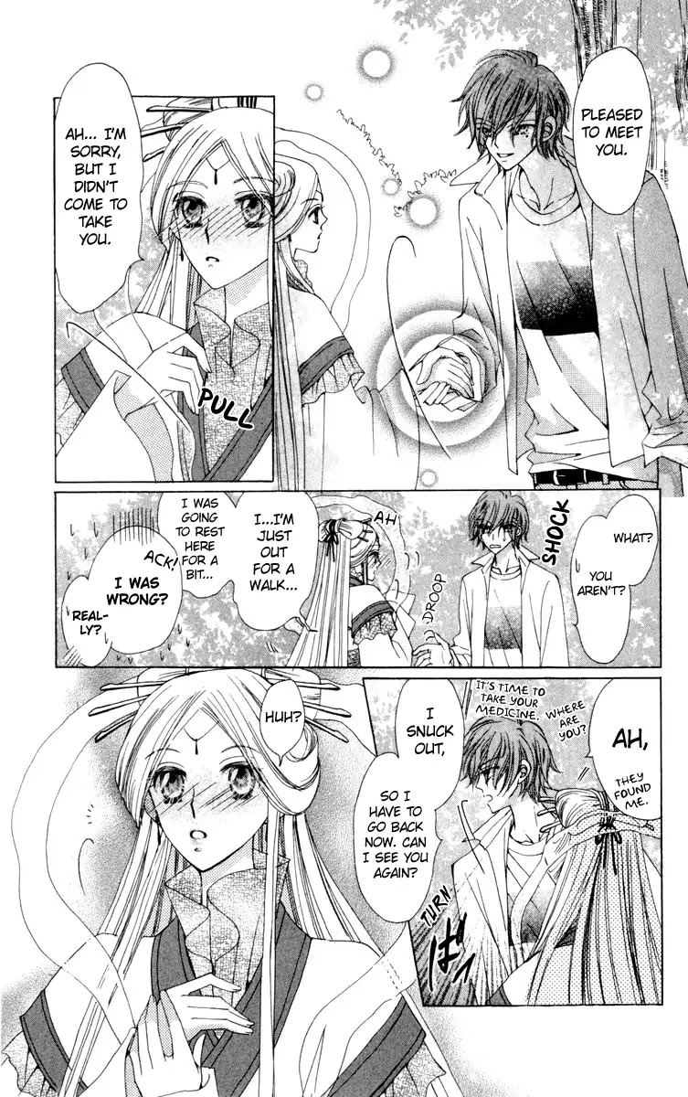 Rakuen Route Chapter 21 page 32 - Chapter 21