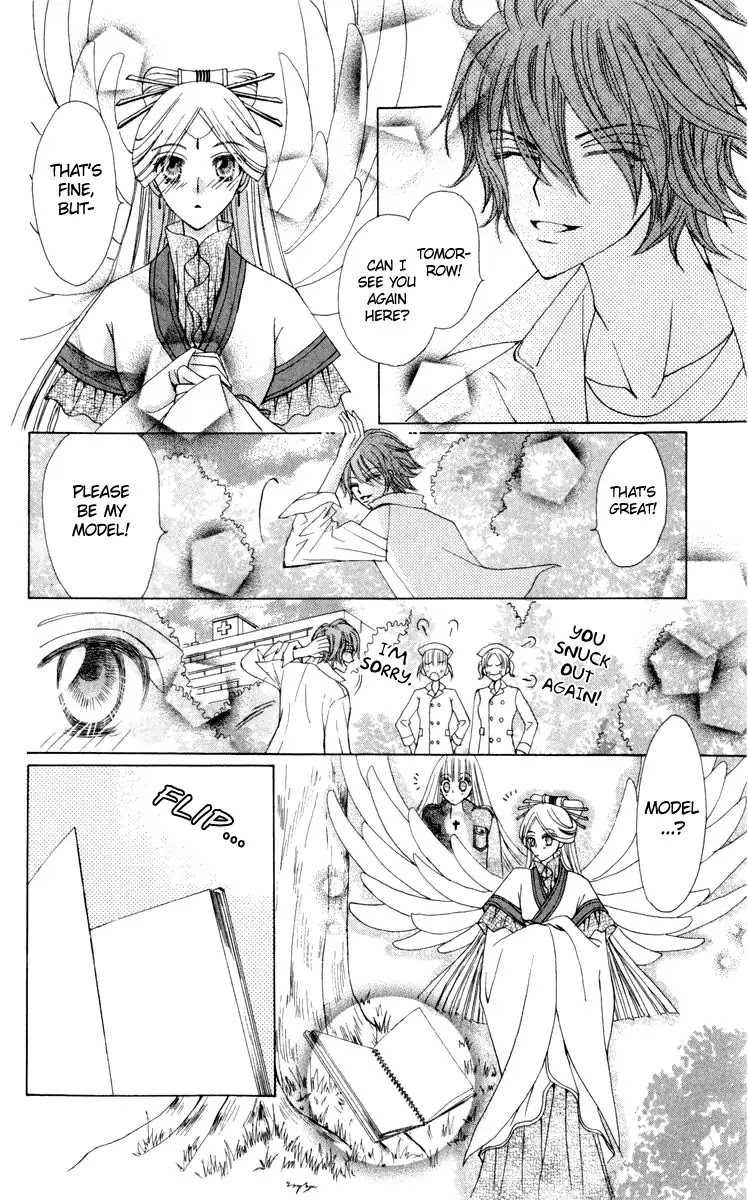 Rakuen Route Chapter 21 page 33 - Chapter 21