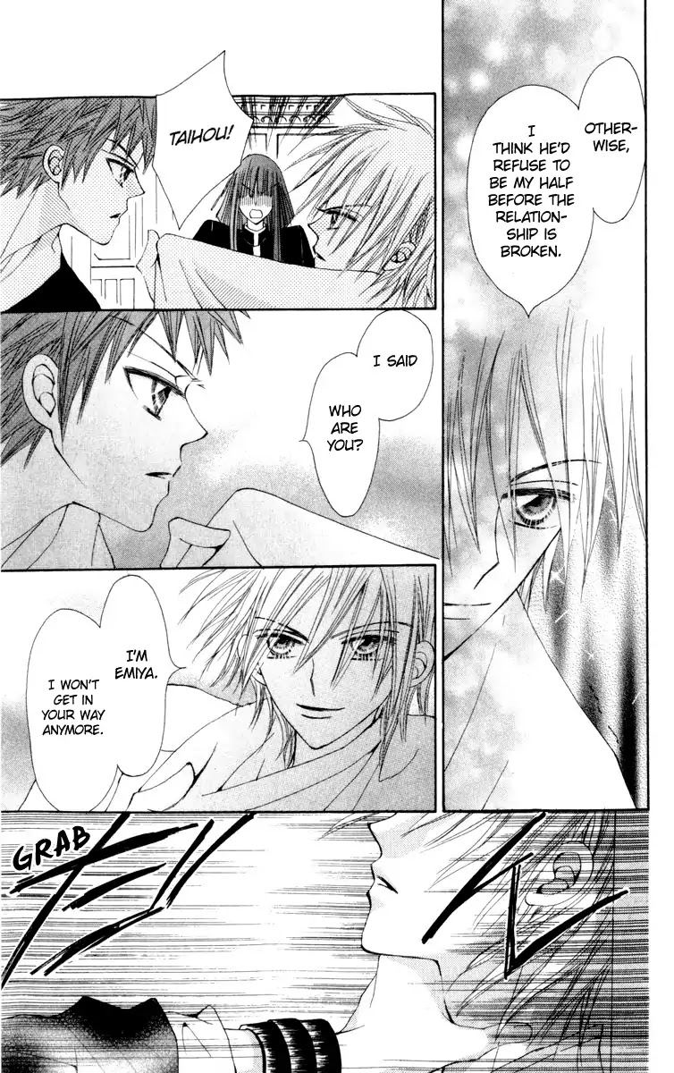 Rakuen Route Chapter 21 page 45 - Chapter 21