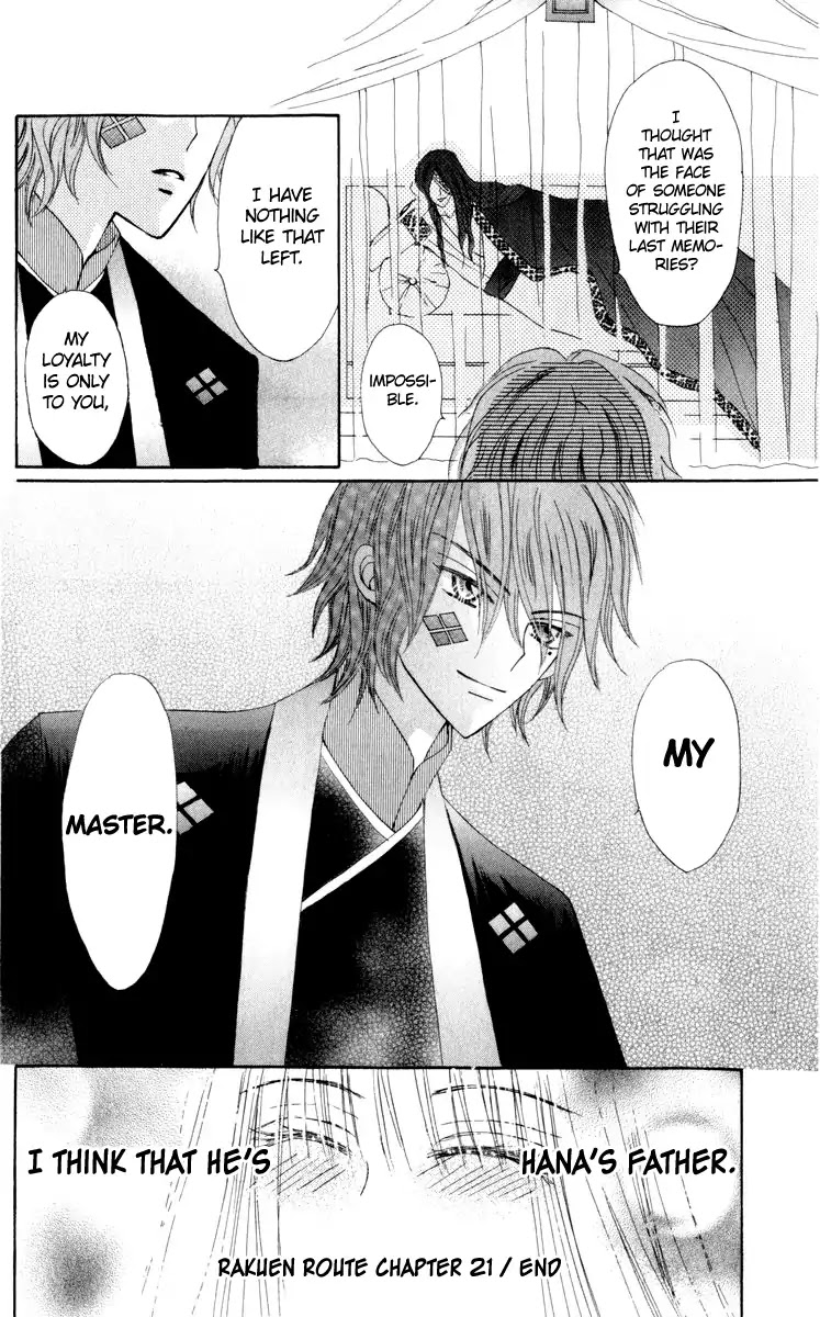 Rakuen Route Chapter 21 page 52 - Chapter 21