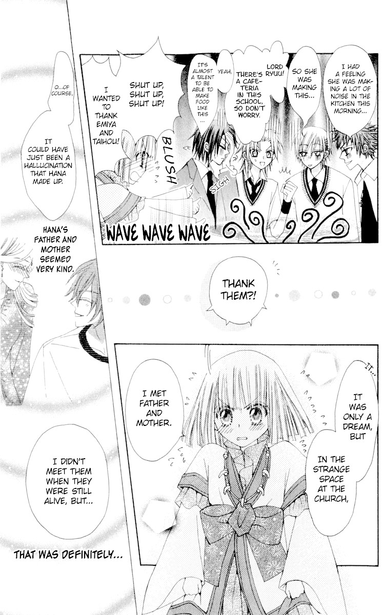 Rakuen Route Chapter 22 page 12 - Chapter 22