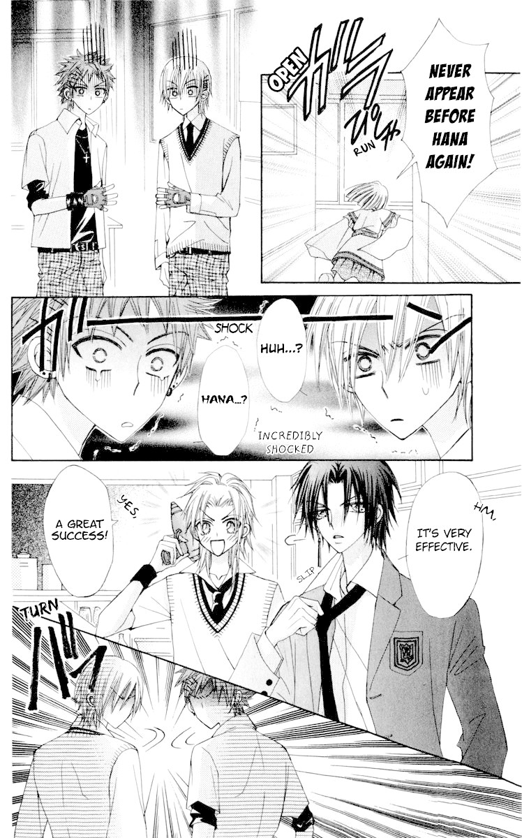 Rakuen Route Chapter 22 page 17 - Chapter 22