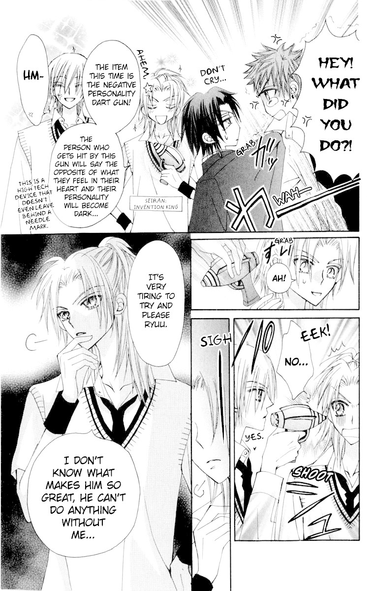 Rakuen Route Chapter 22 page 18 - Chapter 22