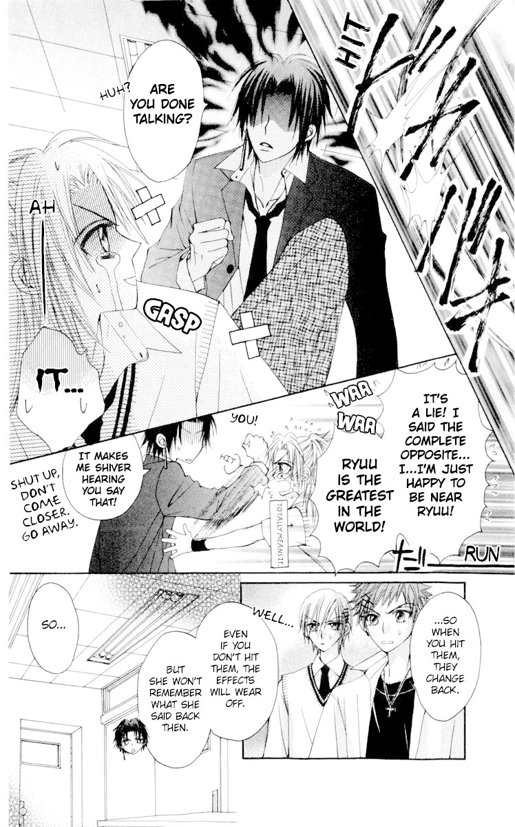 Rakuen Route Chapter 22 page 19 - Chapter 22