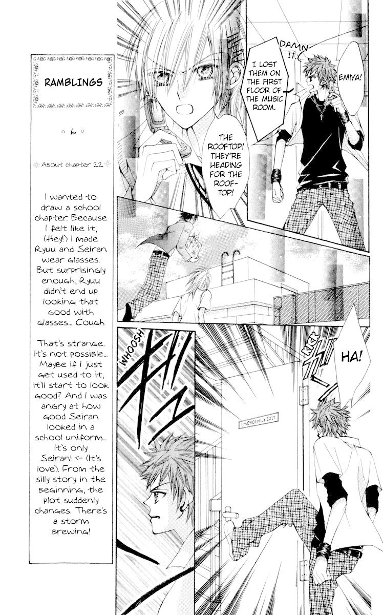 Rakuen Route Chapter 22 page 24 - Chapter 22