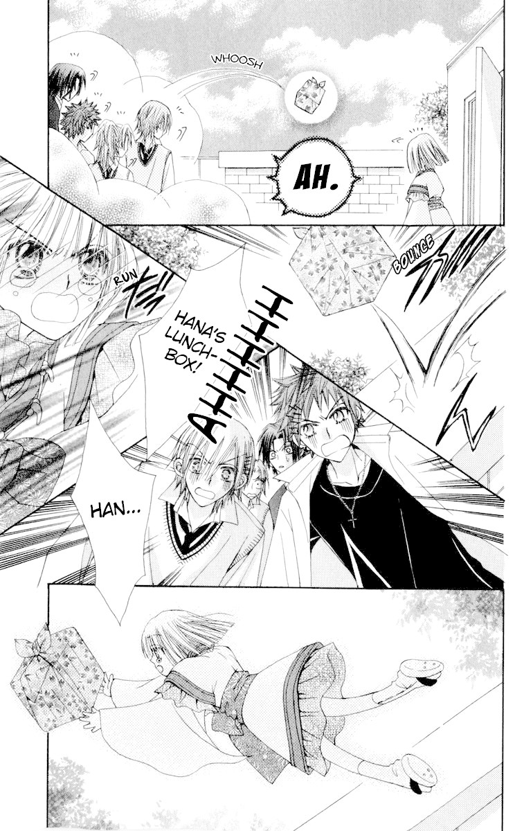 Rakuen Route Chapter 22 page 28 - Chapter 22