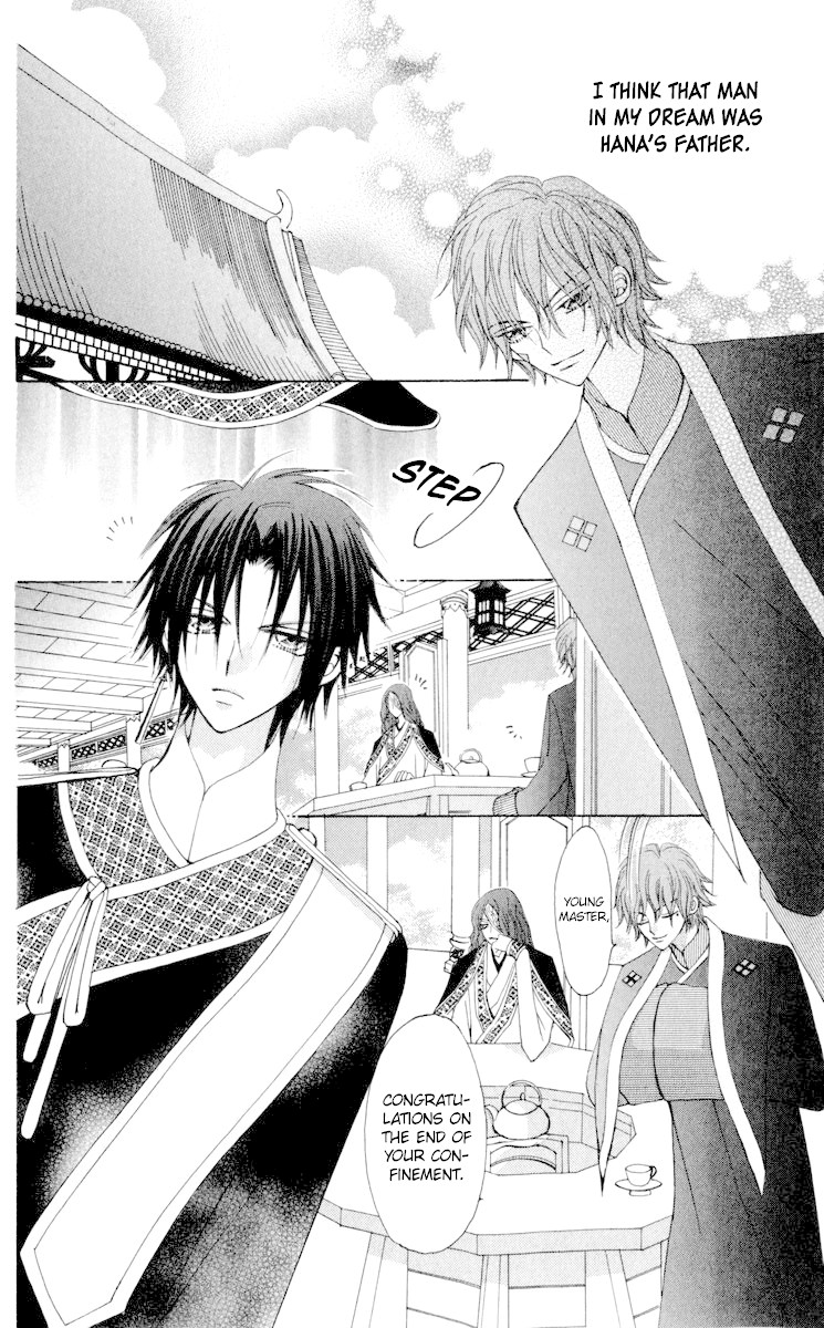 Rakuen Route Chapter 22 page 3 - Chapter 22