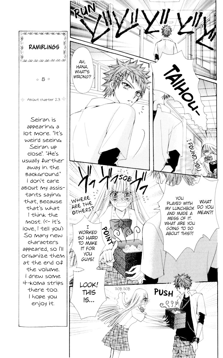 Rakuen Route Chapter 22 page 32 - Chapter 22