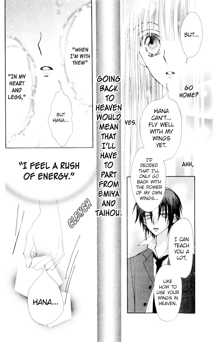 Rakuen Route Chapter 22 page 43 - Chapter 22