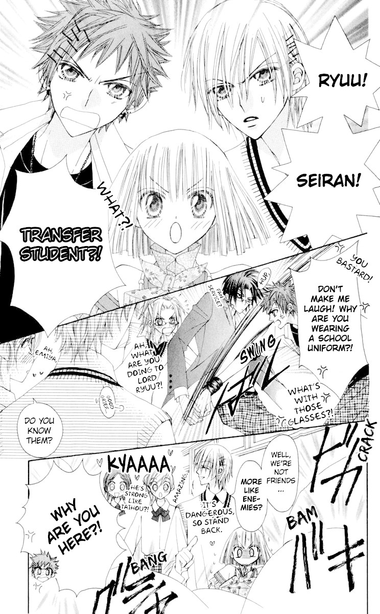 Rakuen Route Chapter 22 page 8 - Chapter 22