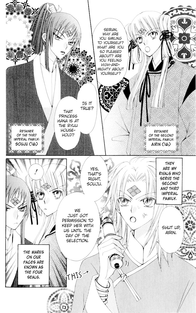 Rakuen Route Chapter 23 page 11 - Chapter 23