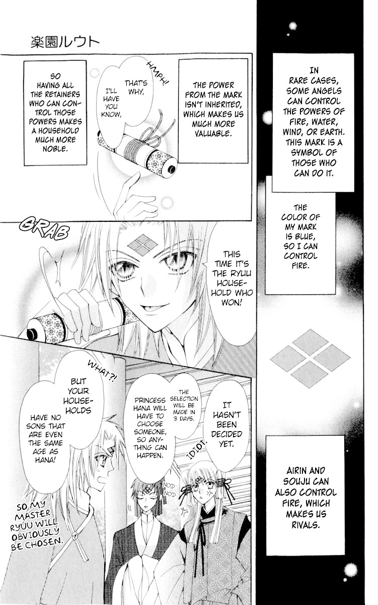 Rakuen Route Chapter 23 page 12 - Chapter 23