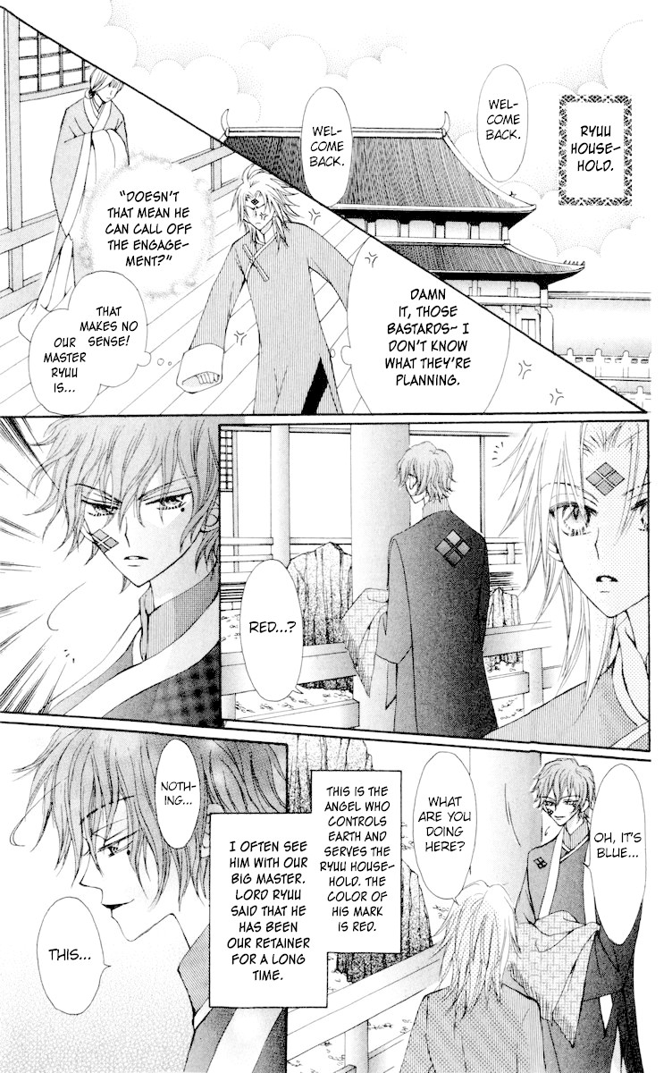 Rakuen Route Chapter 23 page 14 - Chapter 23