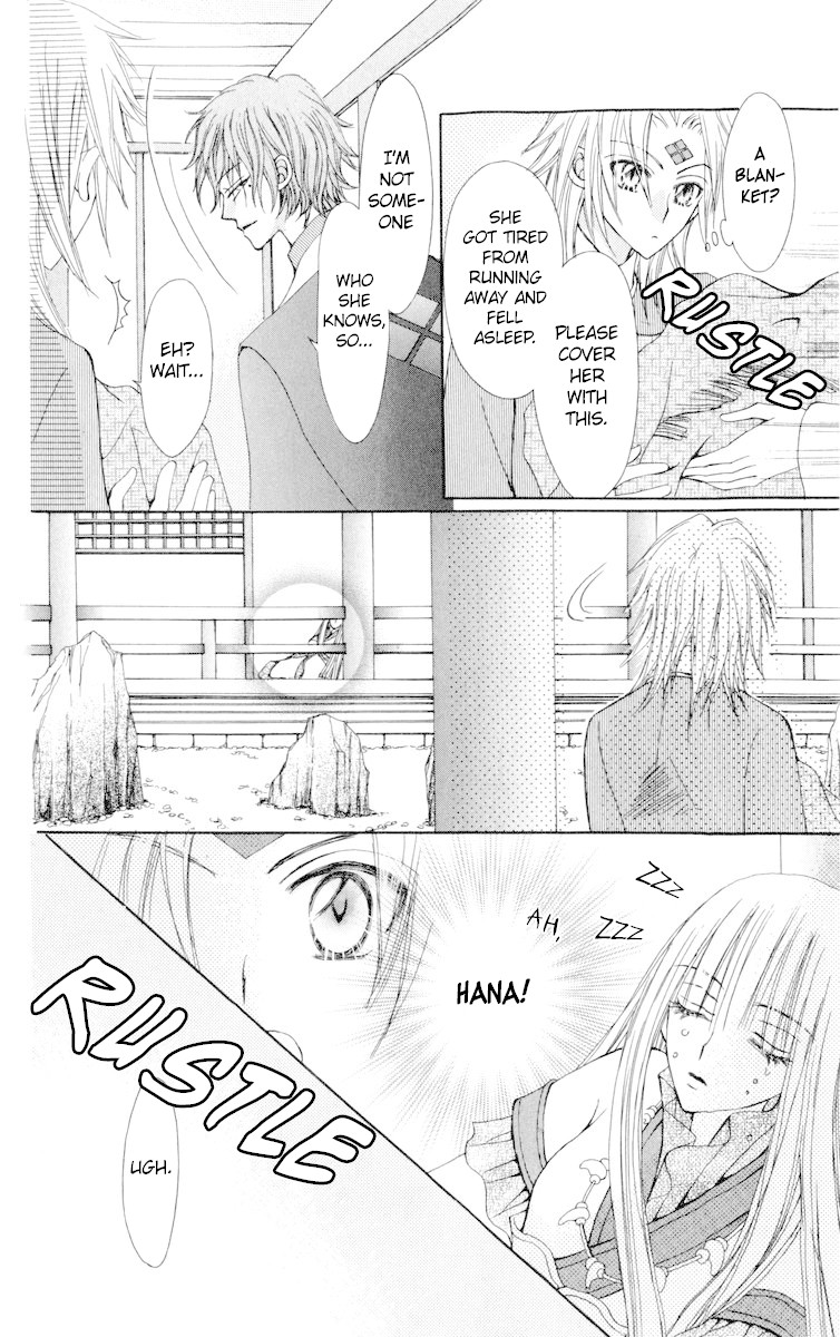 Rakuen Route Chapter 23 page 15 - Chapter 23