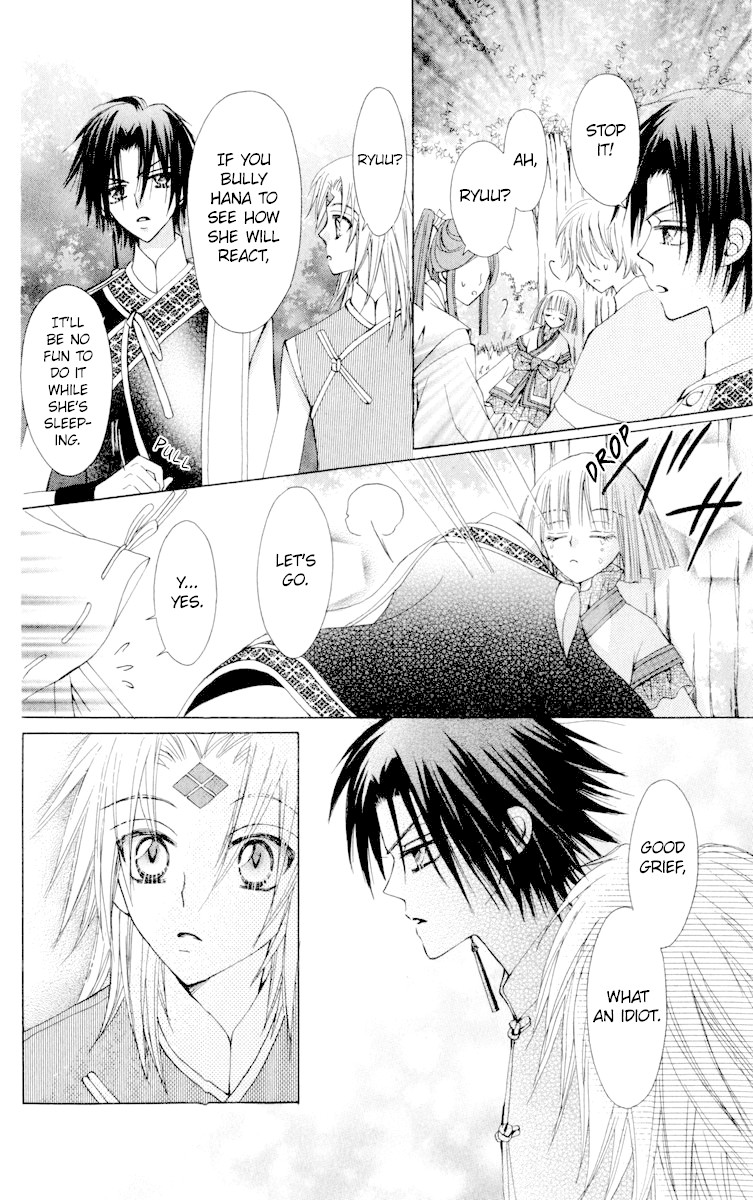 Rakuen Route Chapter 23 page 17 - Chapter 23