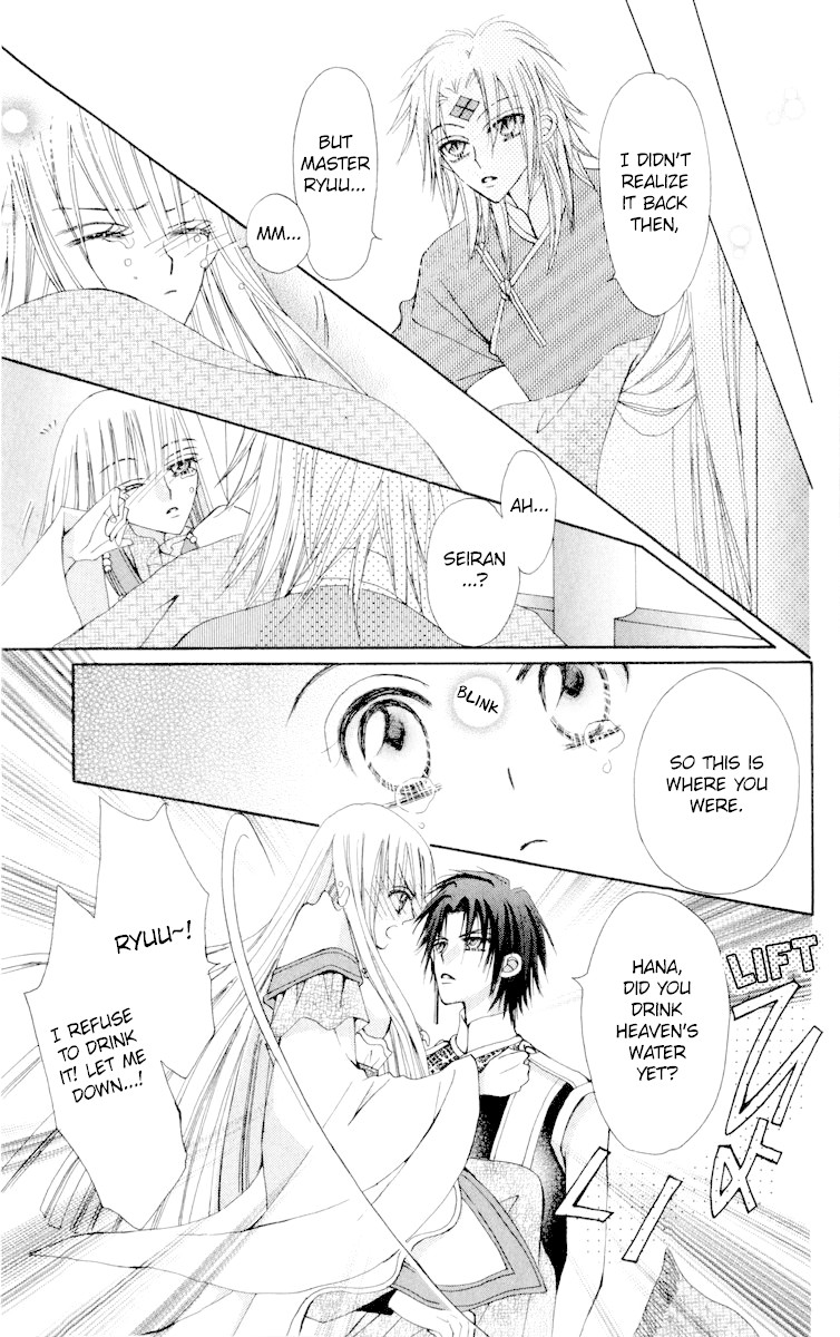 Rakuen Route Chapter 23 page 18 - Chapter 23