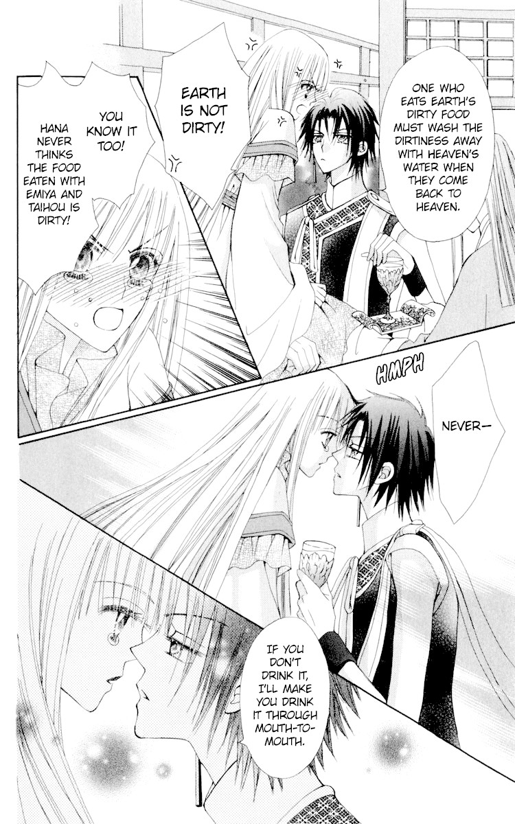 Rakuen Route Chapter 23 page 19 - Chapter 23