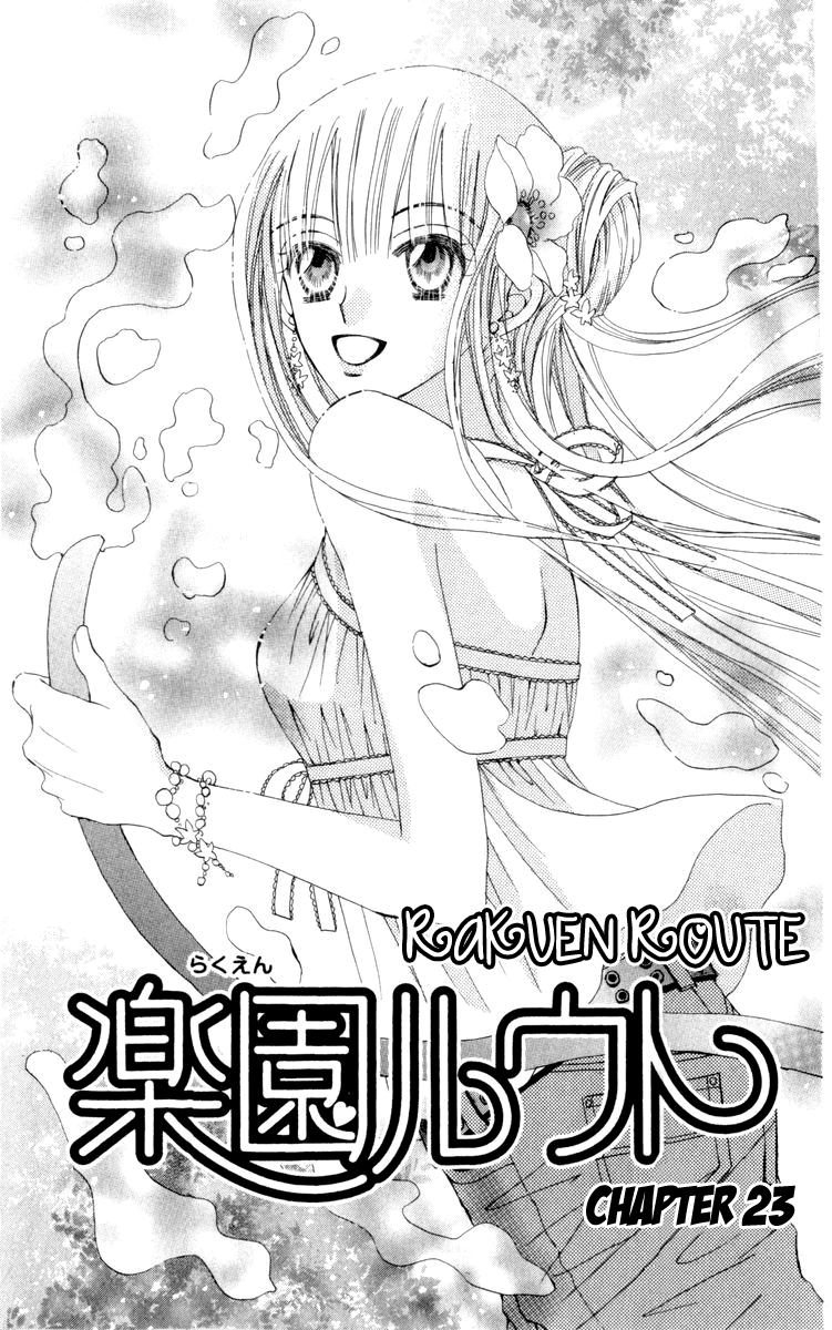 Rakuen Route Chapter 23 page 2 - Chapter 23