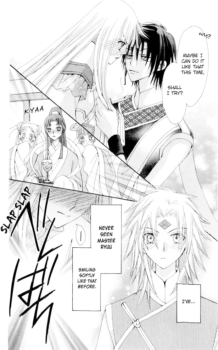 Rakuen Route Chapter 23 page 21 - Chapter 23