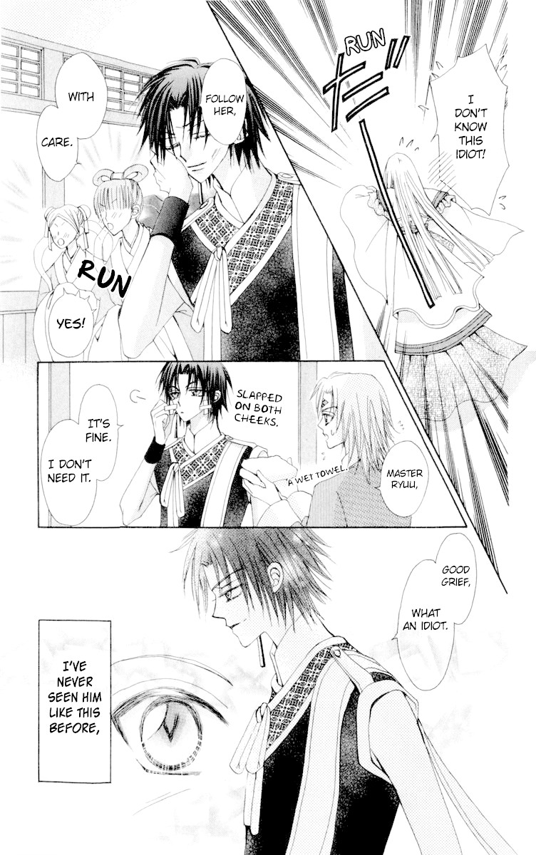 Rakuen Route Chapter 23 page 22 - Chapter 23