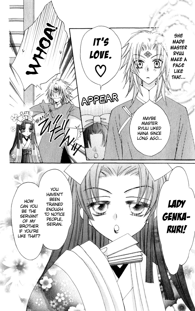 Rakuen Route Chapter 23 page 23 - Chapter 23