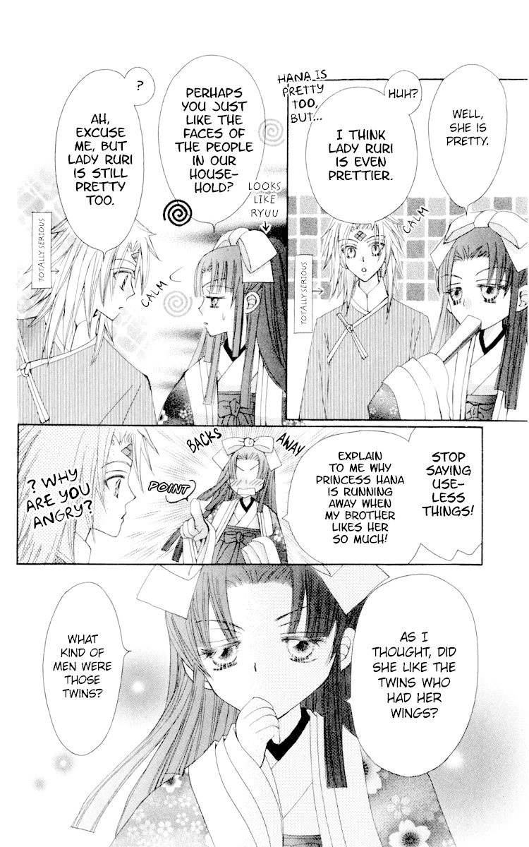 Rakuen Route Chapter 23 page 25 - Chapter 23