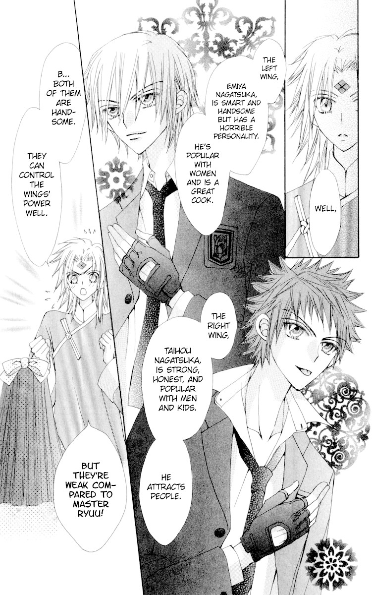 Rakuen Route Chapter 23 page 26 - Chapter 23