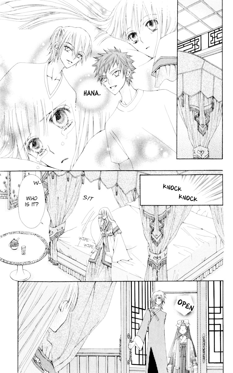 Rakuen Route Chapter 23 page 28 - Chapter 23