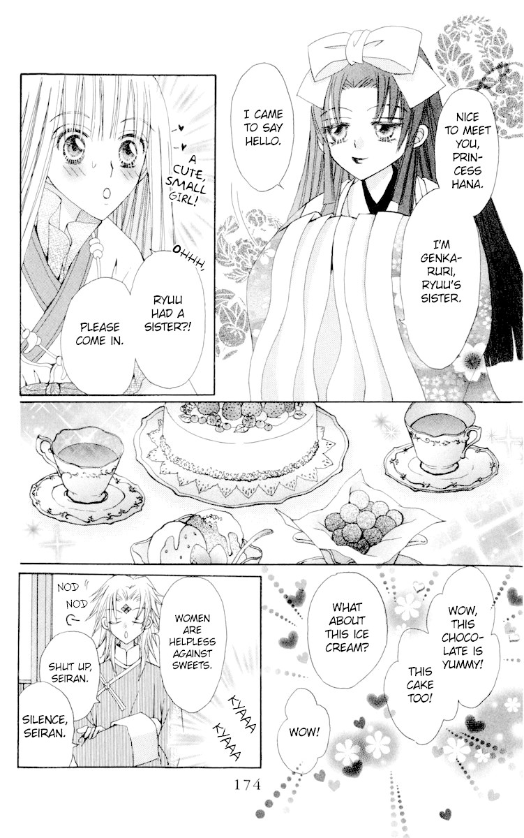 Rakuen Route Chapter 23 page 29 - Chapter 23