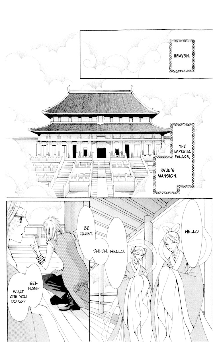 Rakuen Route Chapter 23 page 3 - Chapter 23