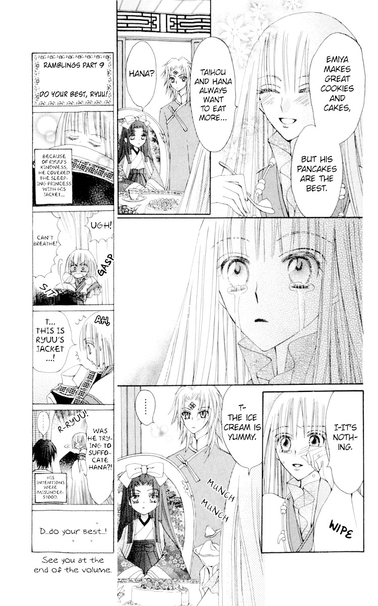 Rakuen Route Chapter 23 page 30 - Chapter 23