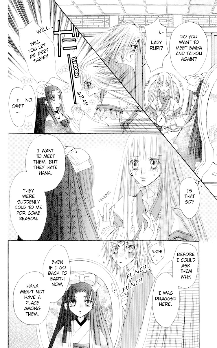 Rakuen Route Chapter 23 page 31 - Chapter 23