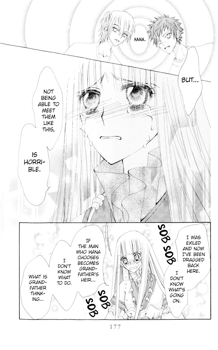 Rakuen Route Chapter 23 page 32 - Chapter 23
