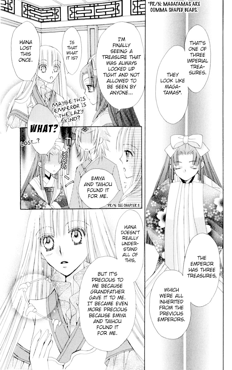 Rakuen Route Chapter 23 page 34 - Chapter 23