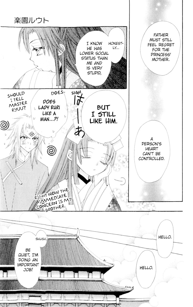 Rakuen Route Chapter 23 page 38 - Chapter 23