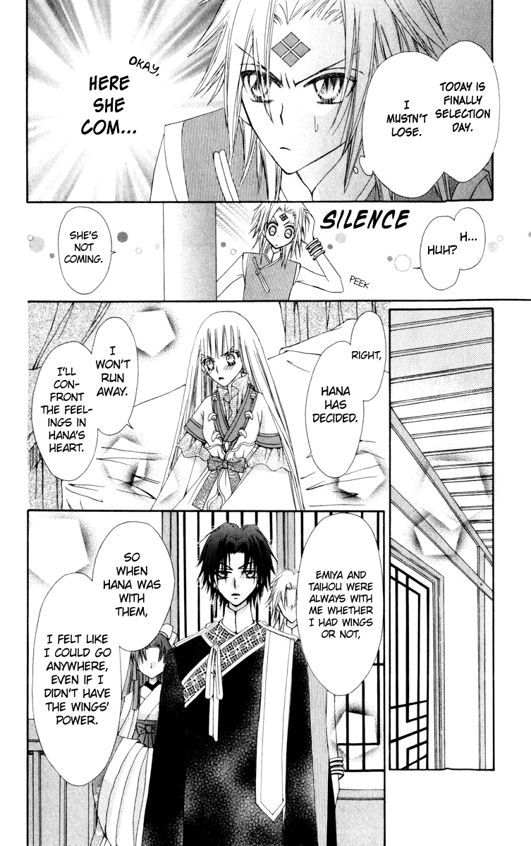 Rakuen Route Chapter 23 page 39 - Chapter 23