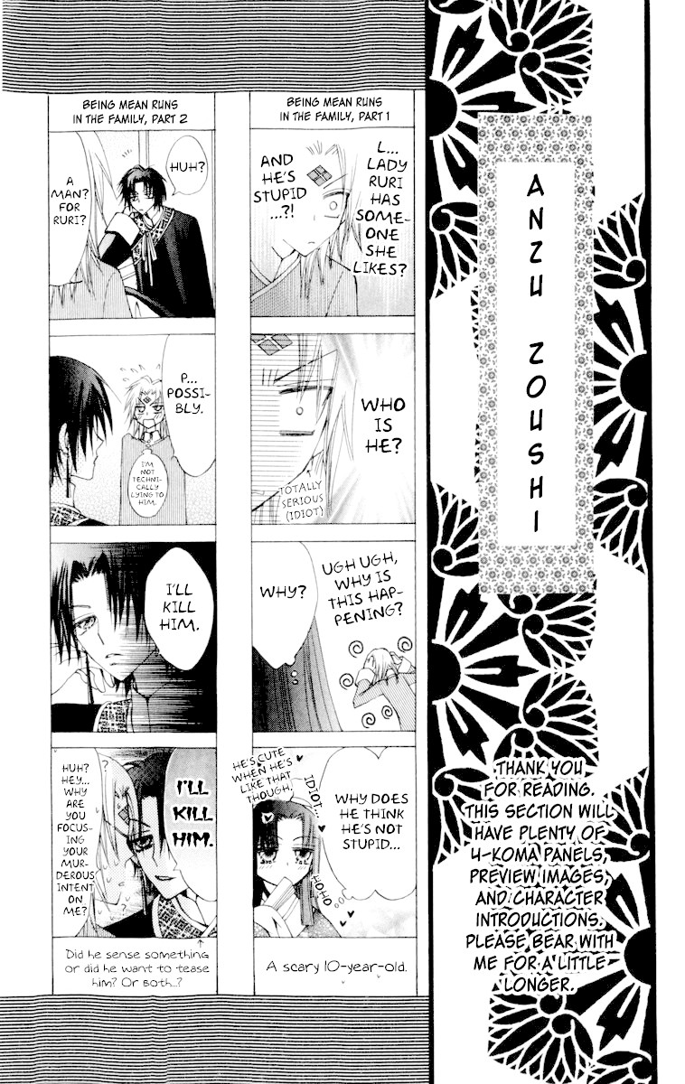 Rakuen Route Chapter 23 page 42 - Chapter 23