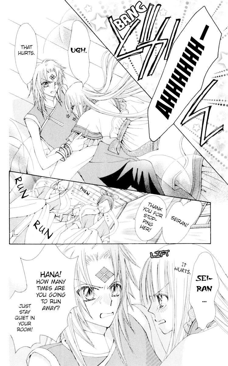 Rakuen Route Chapter 23 page 5 - Chapter 23