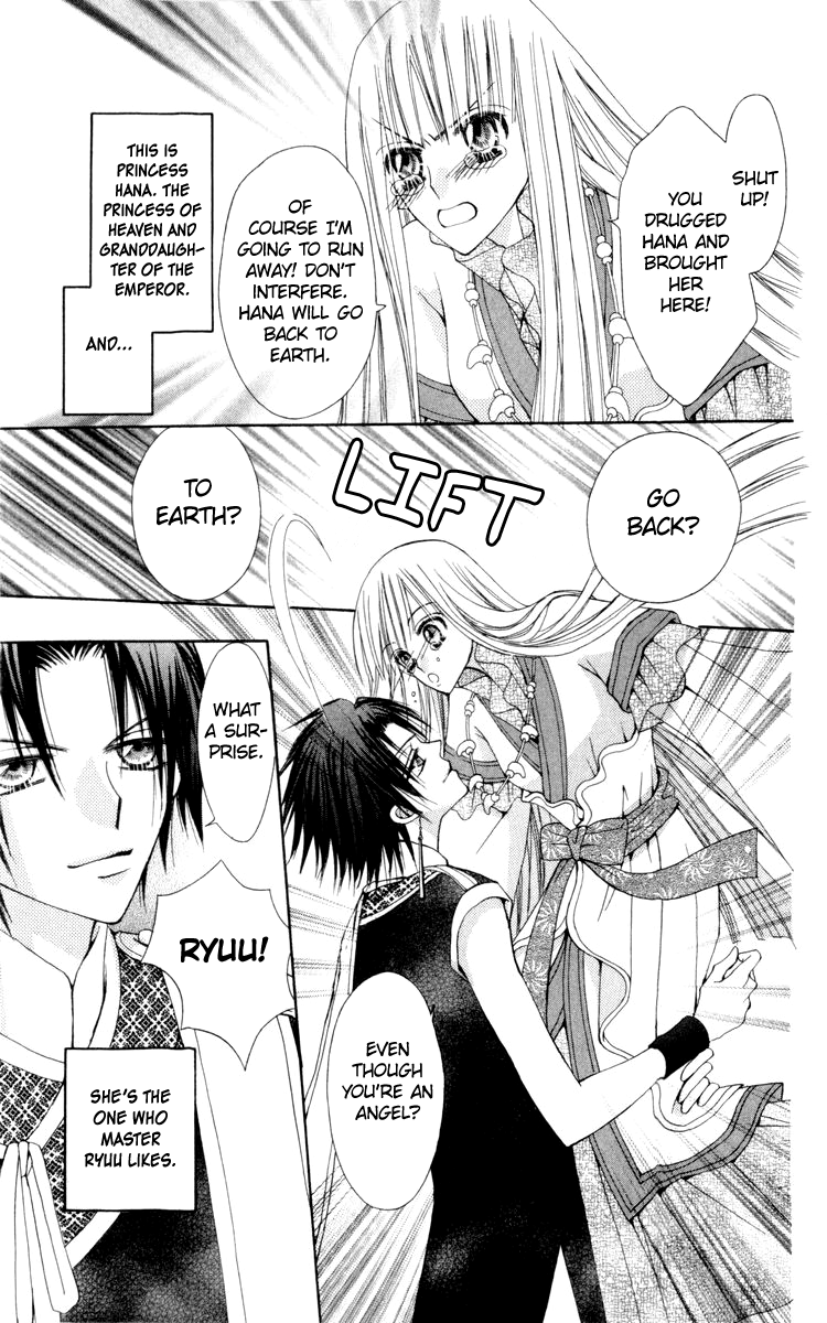 Rakuen Route Chapter 23 page 6 - Chapter 23