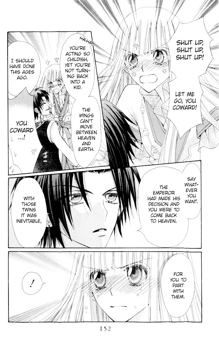 Rakuen Route Chapter 23 page 7 - Chapter 23