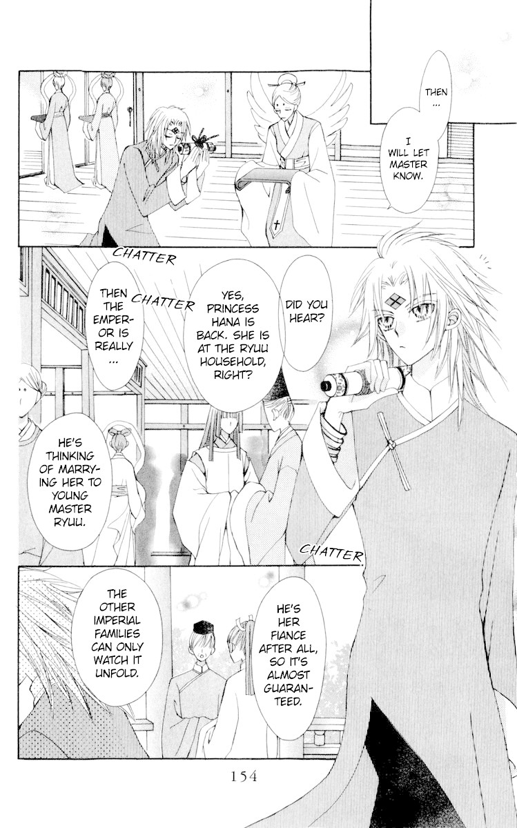 Rakuen Route Chapter 23 page 9 - Chapter 23