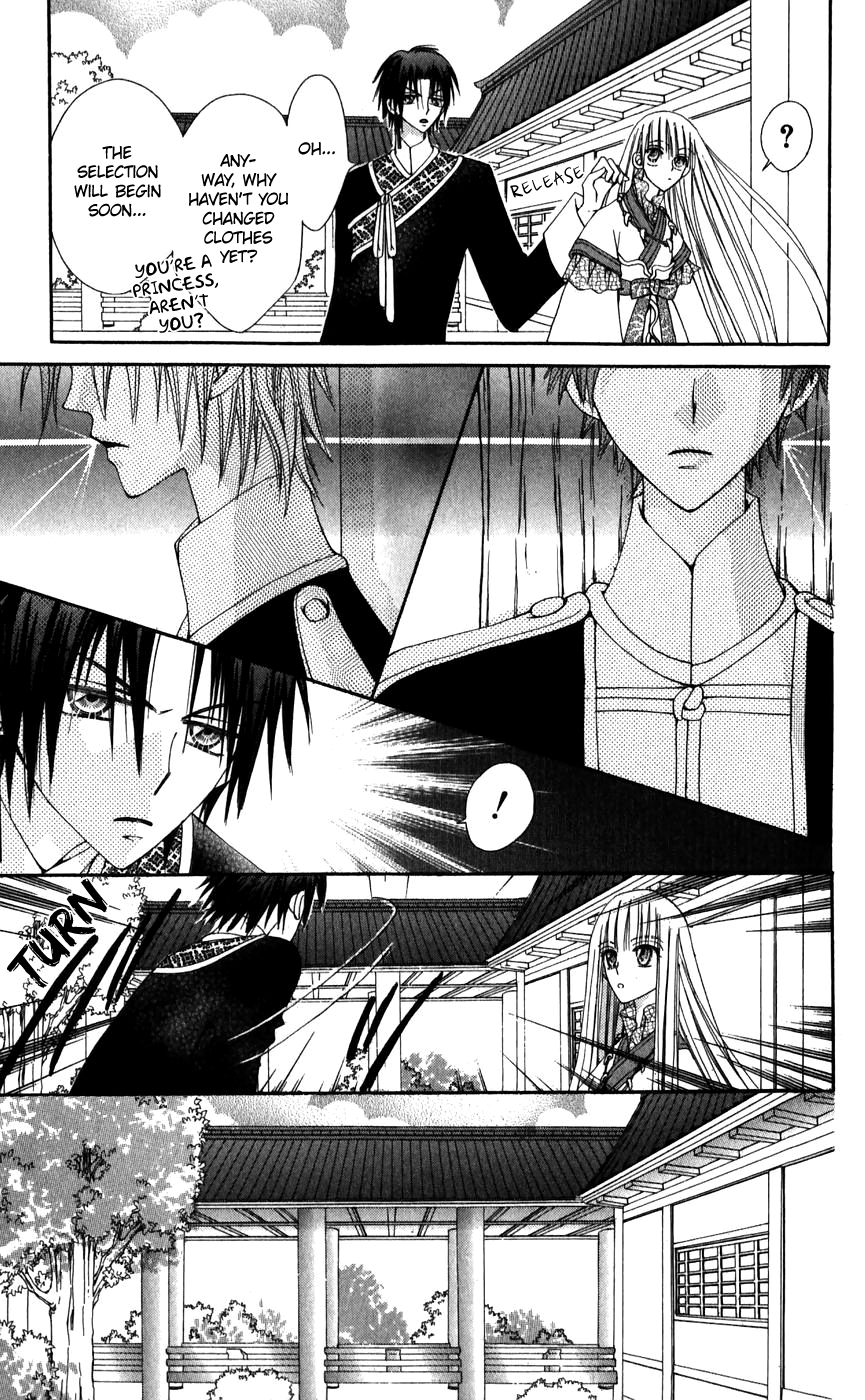 Rakuen Route Chapter 24 page 12 - Chapter 24